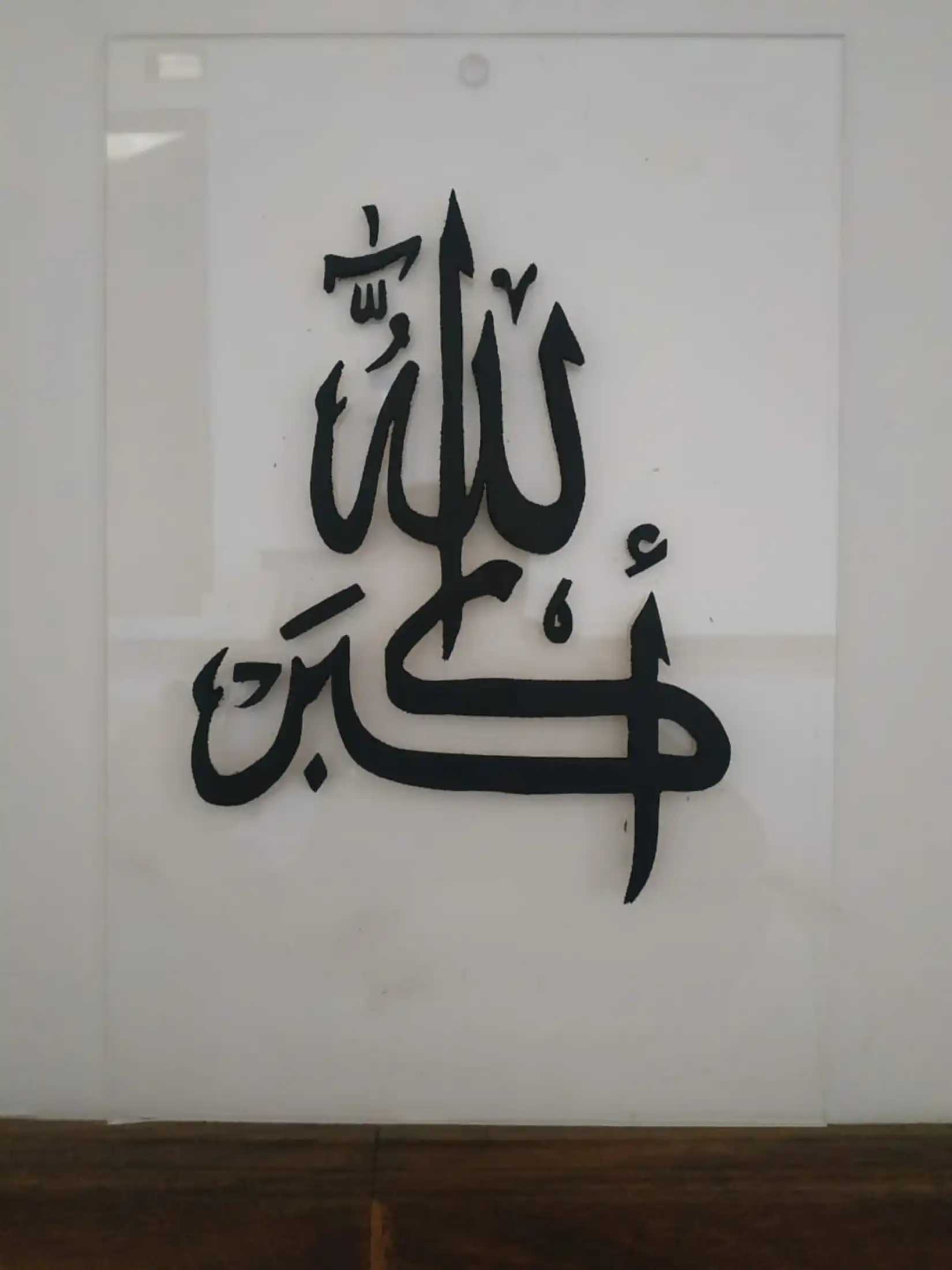 Hiasan Dinding Acrylic Kaligrafi Simple Trendi Lazada Indonesia