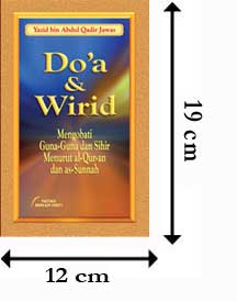 Doa Wirid Mustajab Pustaka Imam Syafii Hc Lazada Indonesia